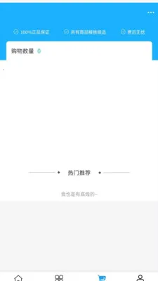 �Ʒ��Ƽ�(��ˮ����ƽ̨)v2.0 �ٷ�����