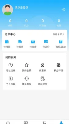 �Ʒ��Ƽ�(��ˮ����ƽ̨)v2.0 �ٷ�����