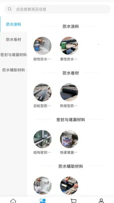 �Ʒ��Ƽ�(��ˮ����ƽ̨)v2.0 �ٷ�����