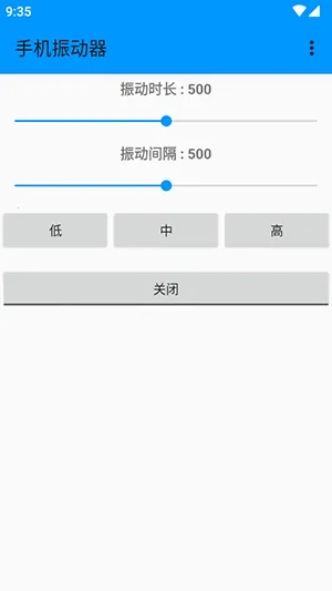 �ֻ�����(�񶯵�������)