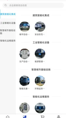 ������װ(���̹��߷���)v2.0 �ֻ���