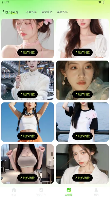 OneClaw��������2026����v1.0.0 �ֻ���