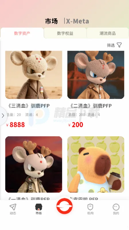 RS��ɫ����2026�ٷ����°汾v1.0 ��Ѱ�