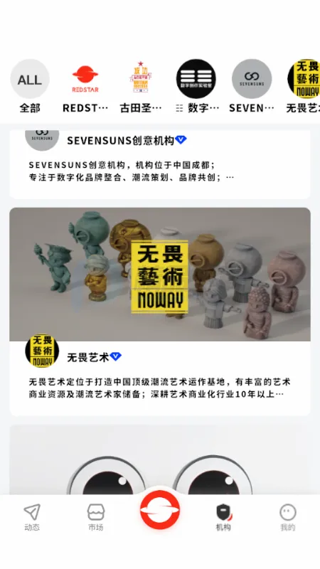 RS��ɫ����2026�ٷ����°汾v1.0 ��Ѱ�