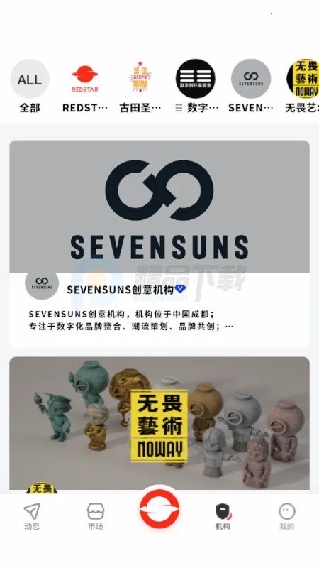 RS��ɫ����2026�ٷ����°汾v1.0 ��Ѱ�