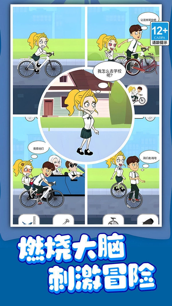 滑稽大师2026下载 滑稽大师2026下载