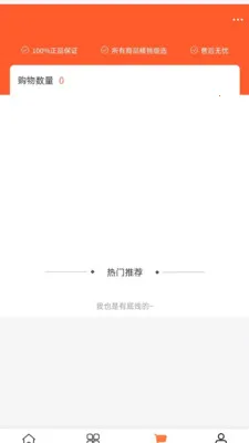 �B��ũ��2026����v2.0 ��׿��