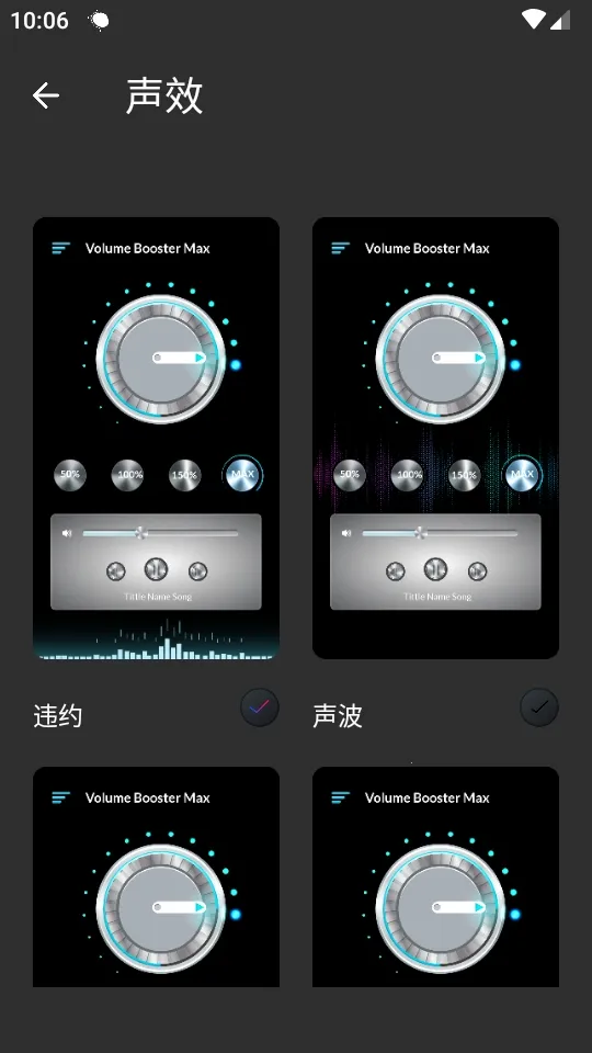 �ֻ������Ŵ���(�ֻ���Ƶ��ǿ��)