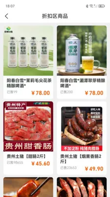 ��ϲƴ2026�ٷ�����v3.7.4 ��׿��