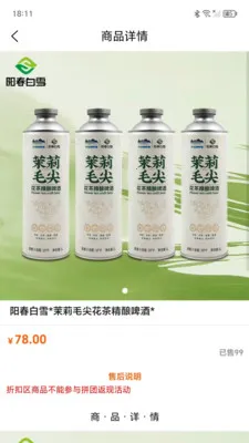 ��ϲƴ2026�ٷ�����v3.7.4 ��׿��