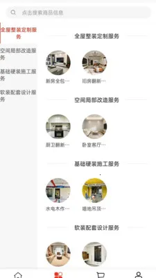 ��������2026���ذ�װv2.0 �ٷ�����