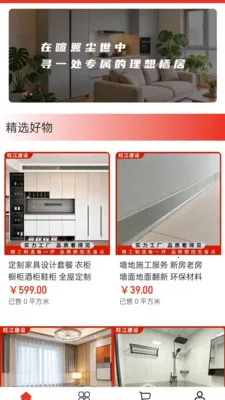 ��������2026���ذ�װv2.0 �ٷ�����