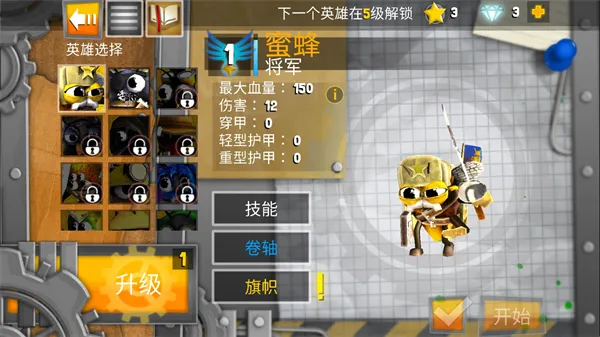 ���Ӣ��2���ò˵�mod��ȫ���İ�����