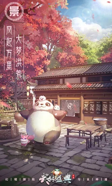 ����ʢ��(������Ϸ�淨��)v1.0.2 ��׿��