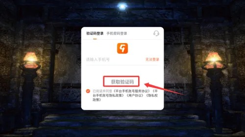 武林盛典(传奇游戏玩法多) 武林盛典(传奇游戏玩法多)