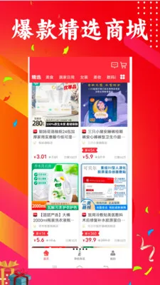 ��������(��������ƽ̨)v1.0.40 �ֻ���