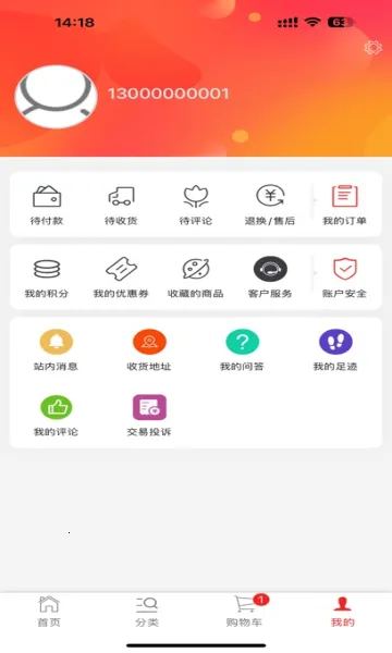 �þ�Ҽ��2026���ذ�װv1.1.0 ��׿��