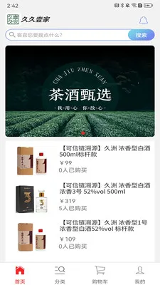 �þ�Ҽ��2026���ذ�װv1.1.0 ��׿��