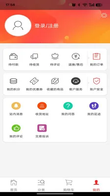 �þ�Ҽ��2026���ذ�װv1.1.0 ��׿��