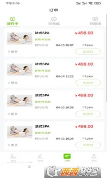 С������(�๦������ƽ̨)