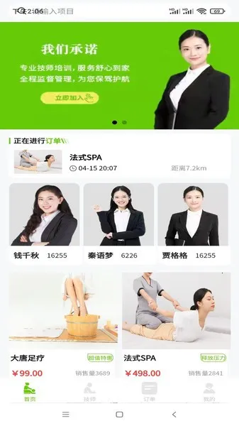 С������(�๦������ƽ̨)v1.8.2 ��׿��