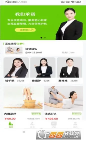 С������(�๦������ƽ̨)v1.8.2 ��׿��