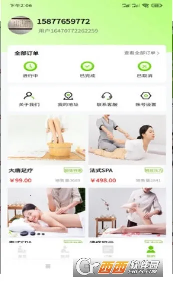 С������(�๦������ƽ̨)v1.8.2 ��׿��