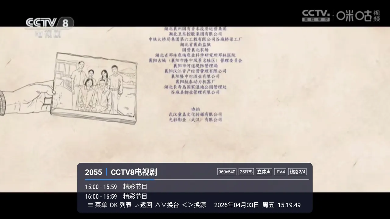 �װlTV(����ֱ������)LIVE ��Ѱ�