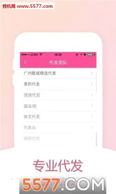 ��ţţ2026�ٷ����°汾v4.3.135 ��׿��