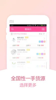 ��ţţ2026�ٷ����°汾v4.3.135 ��׿��