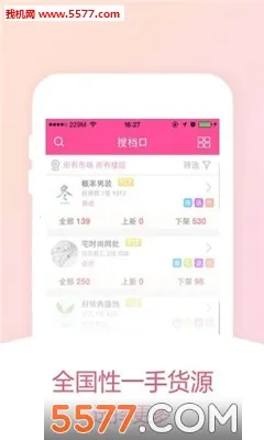 ��ţţ2026�ٷ����°汾v4.3.135 ��׿��