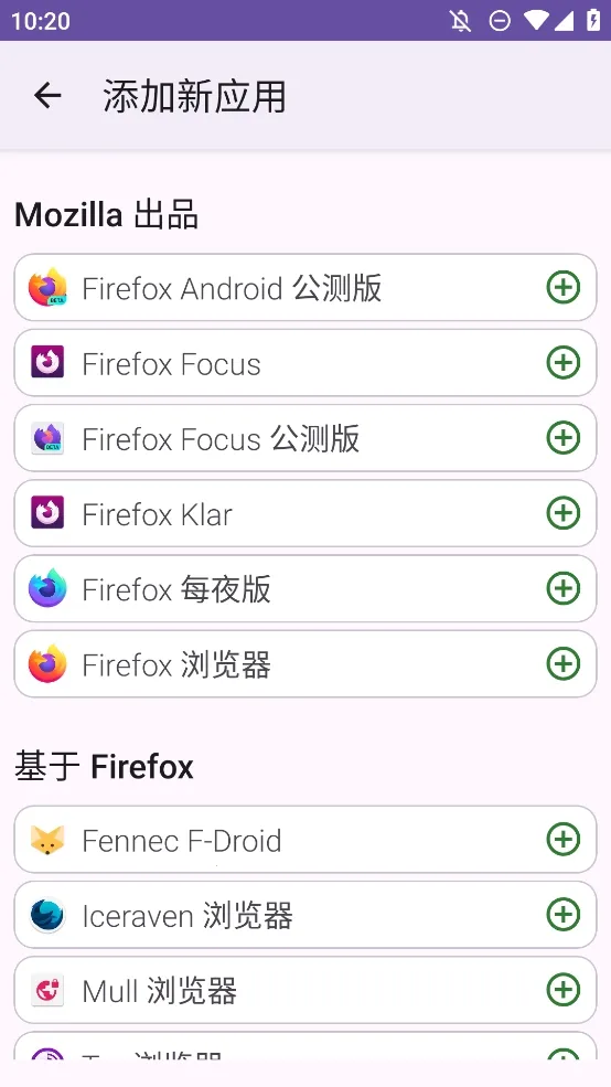 FFUpdater�����(Firefox���¹���)v81.0.0 �ٷ�����