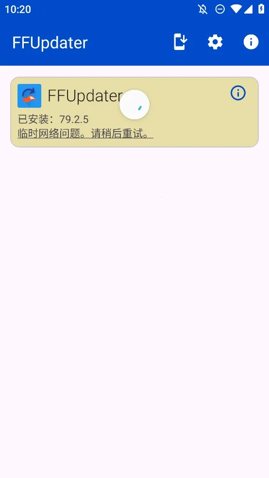 FFUpdater�����(Firefox���¹���)v81.0.0 �ٷ�����