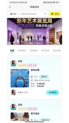 ˼�ٴ�2026�ٷ�����v1.0.26040301 ��׿��