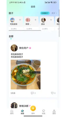 ˼�ٴ�2026�ٷ�����v1.0.26040301 ��׿��