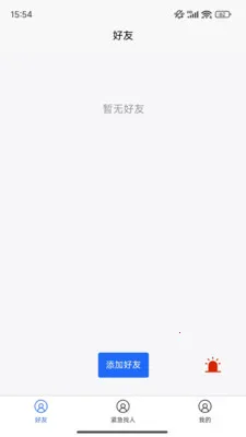 �ֻ���λ���������ֻ���v1.0.35 �ٷ�����