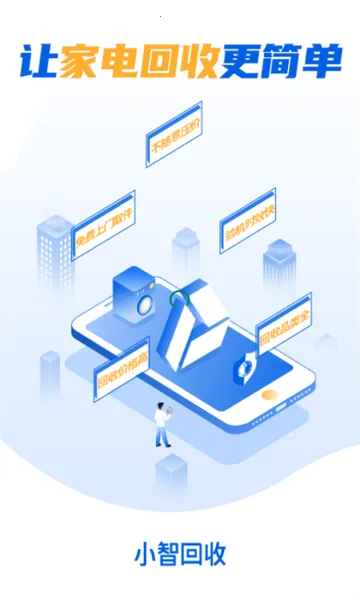 С�ǻ���2026���ذ�װv1.5.4 ��׿��