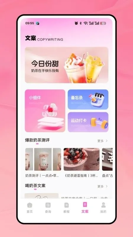 �̲���(�̲��¼App)v1.0.0 ��׿��