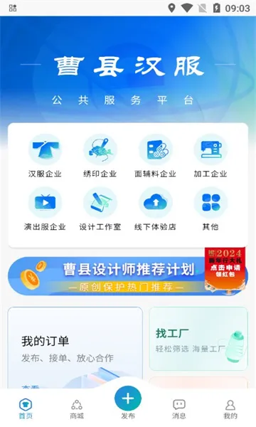 ���غ���(��������ƽ̨)v1.0.9 ��Ѱ�