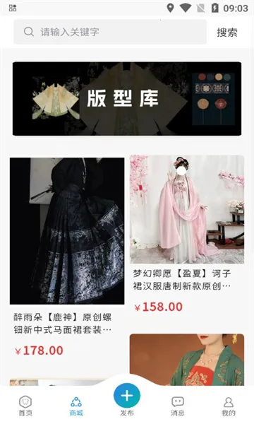 ���غ���(��������ƽ̨)v1.0.9 ��Ѱ�