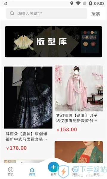 ���غ���(��������ƽ̨)v1.0.9 ��Ѱ�