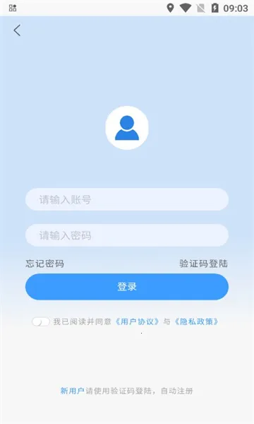 ���غ���(��������ƽ̨)v1.0.9 ��Ѱ�