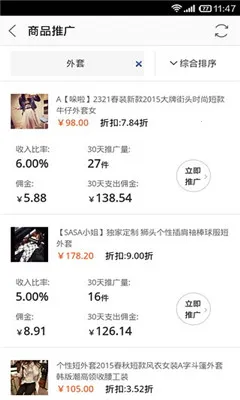 �Ա�����2026�ٷ�����v9.15.6 �ֻ���