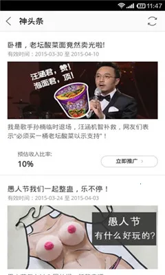 �Ա�����2026�ٷ�����v9.15.6 �ֻ���