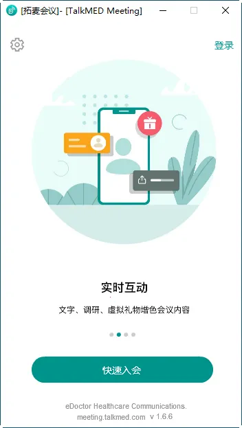 �������2026����v1.9.19 �ֻ���