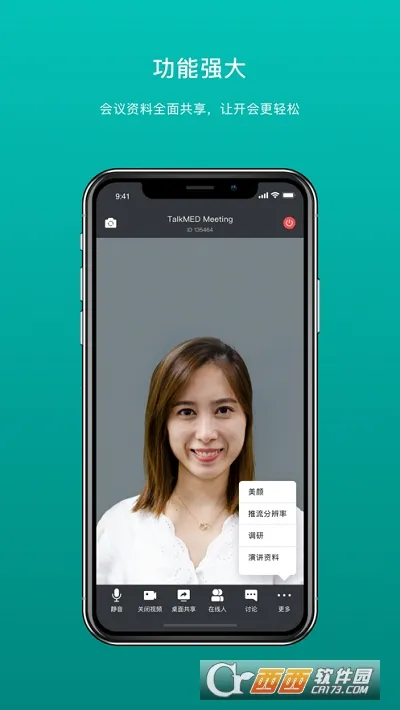 �������2026����v1.9.19 �ֻ���