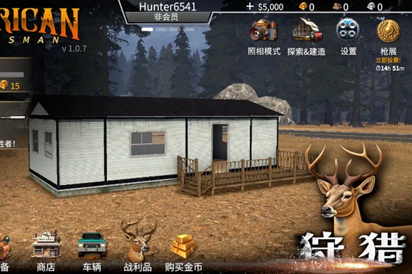 美国射手无限金币版下载