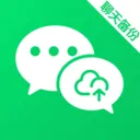 聊天记录同步备份2026下载v1.0.7.1001 免费版