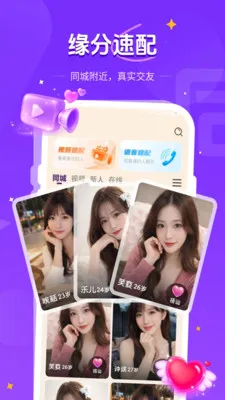 Ӱ��2026�ٷ����°汾v1.1.0 �ֻ���