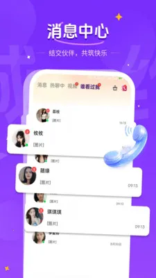 Ӱ��2026�ٷ����°汾v1.1.0 �ֻ���